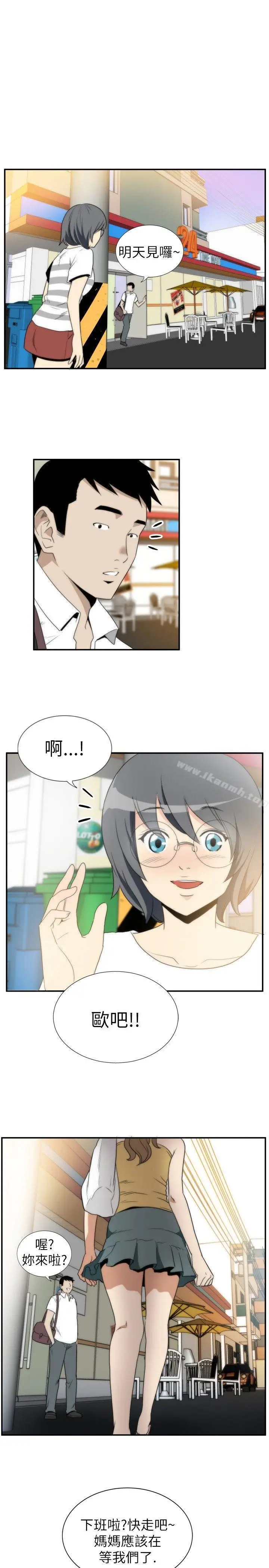 漫画《哪里坏坏(完结)》Ep.4午夜的客人第23张图