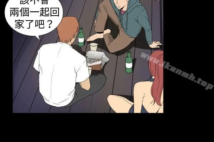 漫画《哪里坏坏(完结)》ep.6野餐<第6张图