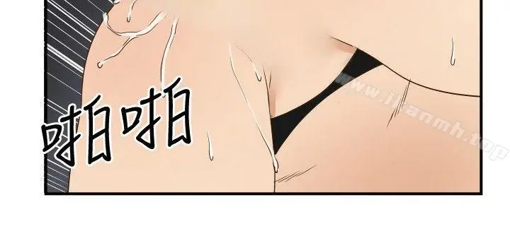 漫画《哪里坏坏(完结)》ep.11公职考生第8张图