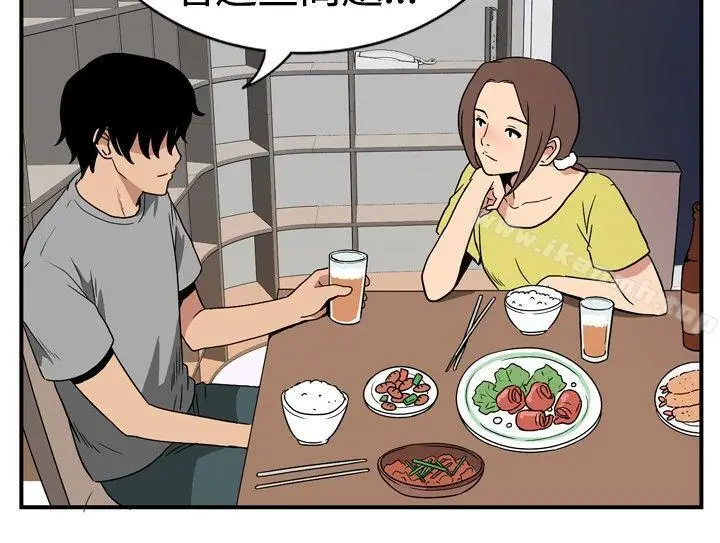 漫画《哪里坏坏(完结)》ep.8睡一觉再走第14张图