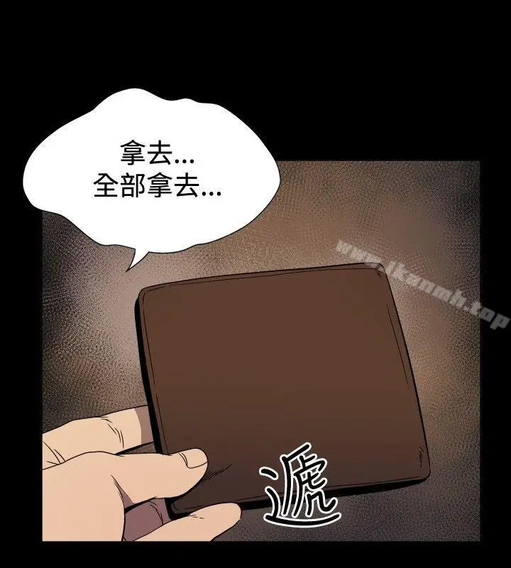 漫画《哪里坏坏(完结)》ep.10同居人&第18张图