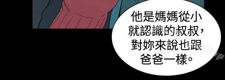漫画《哪里坏坏(完结)》ep.10同居人&第4张图