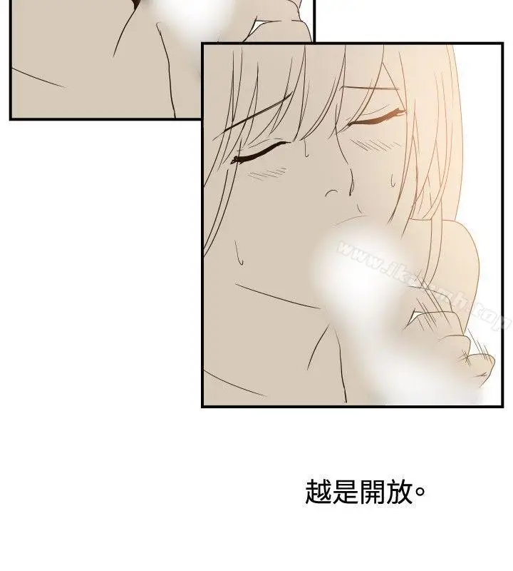漫画《哪里坏坏(完结)》ep.11203号第15张图