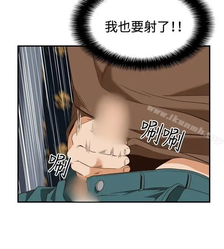 漫画《哪里坏坏(完结)》ep.11203号第17张图