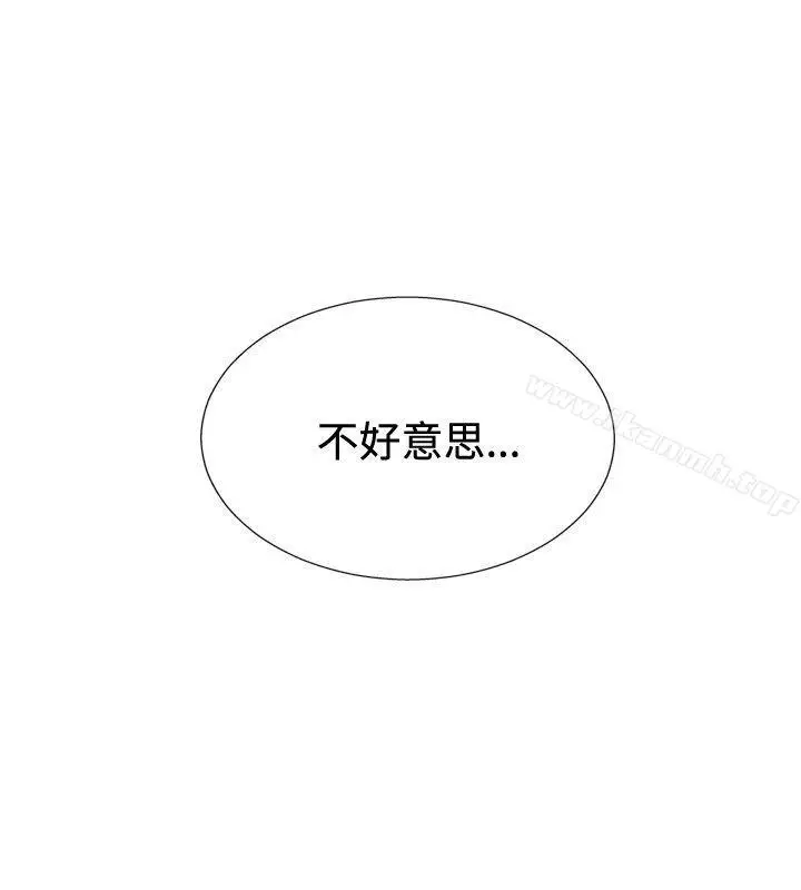 漫画《哪里坏坏(完结)》ep.11203号第19张图