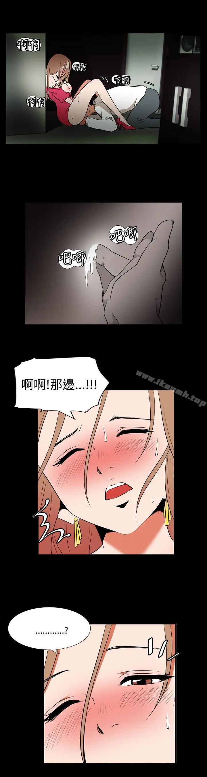 漫画《哪里坏坏(完结)》Ep.1休假<第8张图