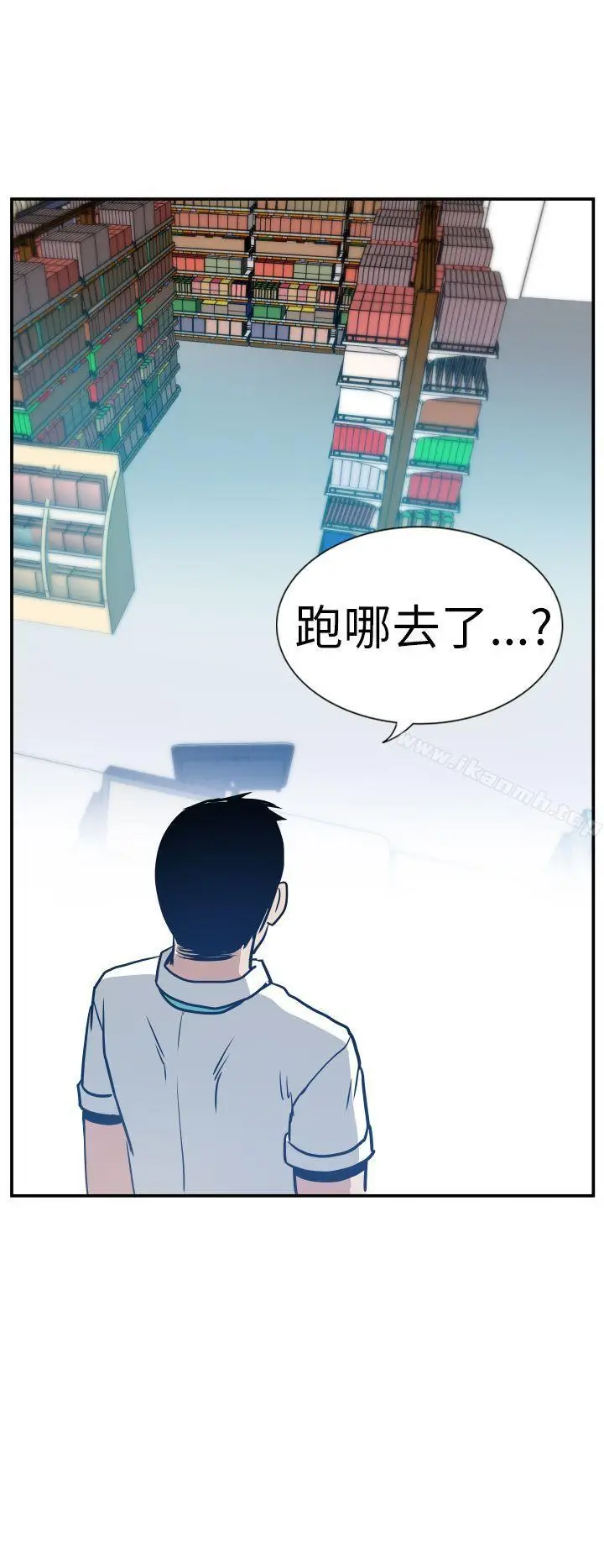 漫画《哪里坏坏(完结)》Ep.4午夜的客人第8张图