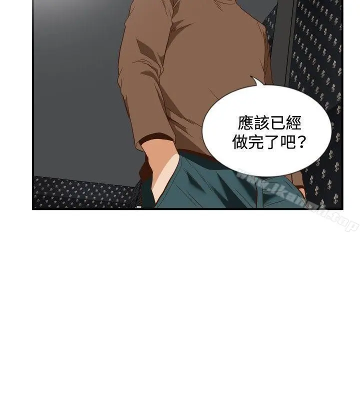 漫画《哪里坏坏(完结)》ep.11203号第16张图