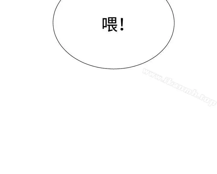 漫画《哪里坏坏(完结)》ep.11203号第18张图