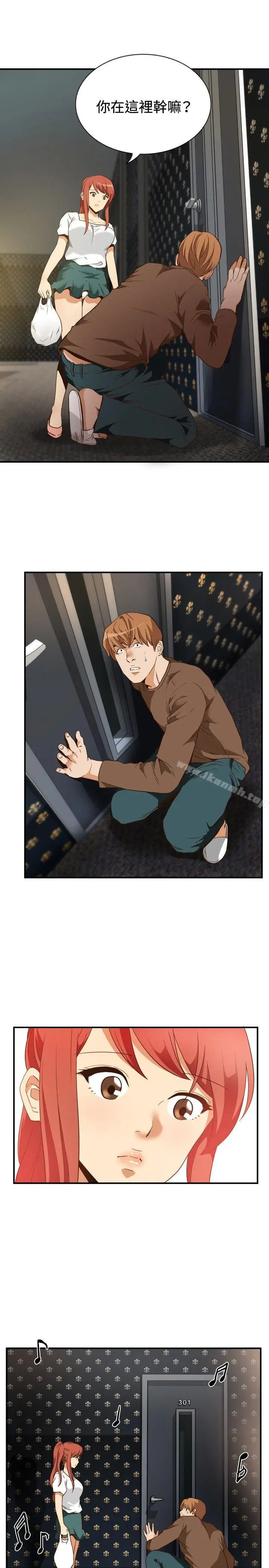 漫画《哪里坏坏(完结)》ep.11203号第19张图
