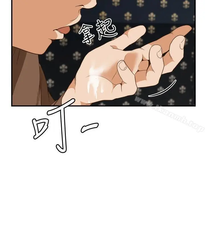 漫画《哪里坏坏(完结)》ep.11203号第2张图