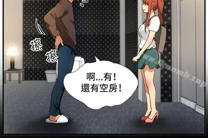 漫画《哪里坏坏(完结)》ep.11203号第6张图