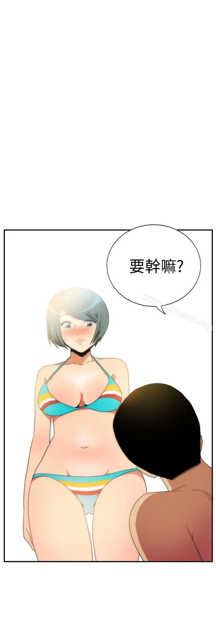 漫画《哪里坏坏(完结)》ep.5绝顶升天&第21张图