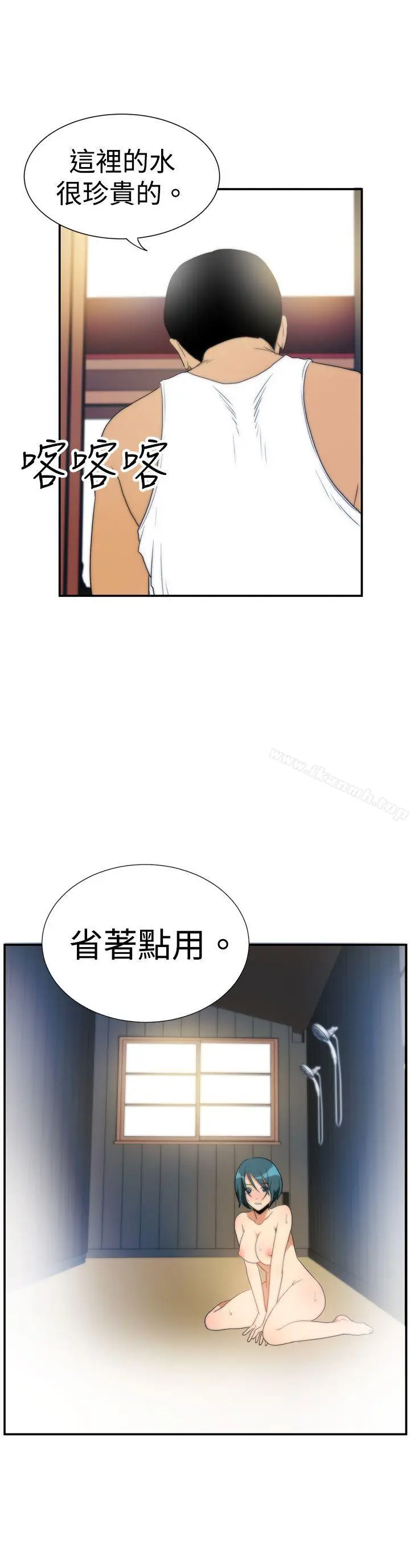漫画《哪里坏坏(完结)》ep.5绝顶升天&第4张图