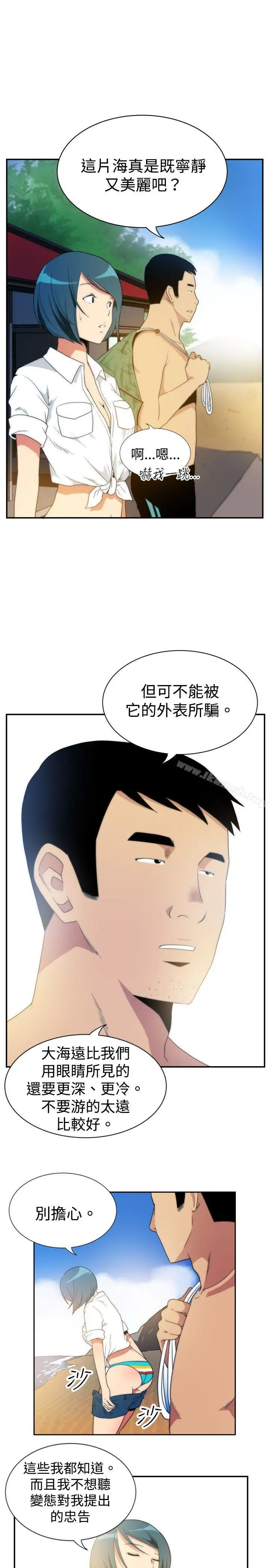 漫画《哪里坏坏(完结)》ep.5绝顶升天&第9张图