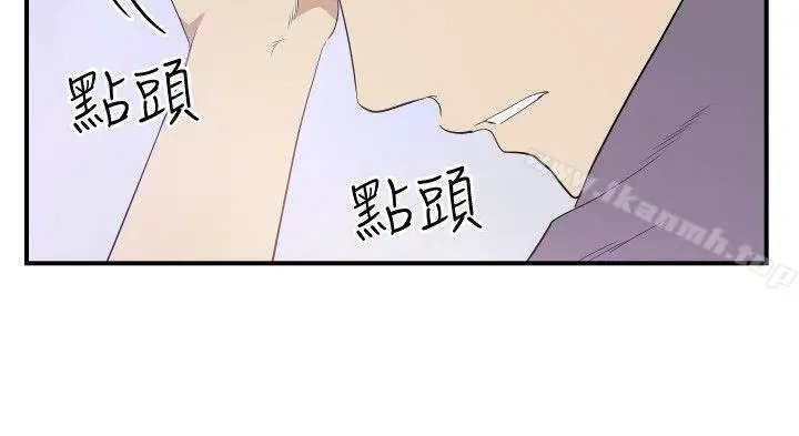 漫画《哪里坏坏(完结)》ep.12帮我按赞第2张图