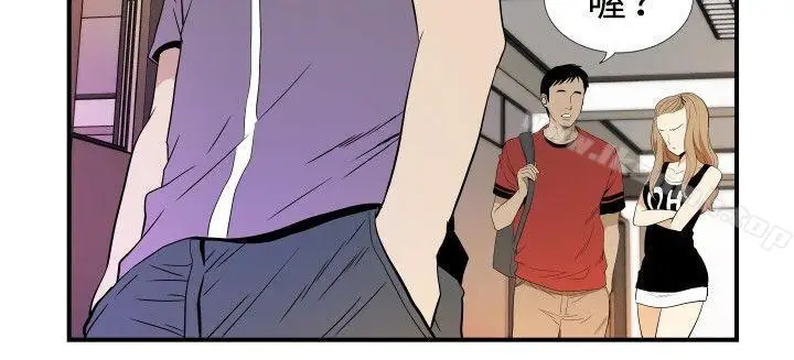 漫画《哪里坏坏(完结)》ep.12帮我按赞第8张图