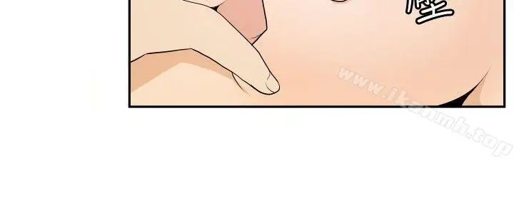 漫画《哪里坏坏(完结)》ep.12帮我按赞第13张图