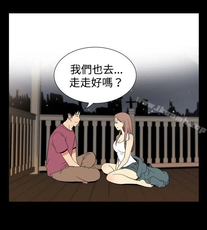 漫画《哪里坏坏(完结)》ep.6野餐<第8张图