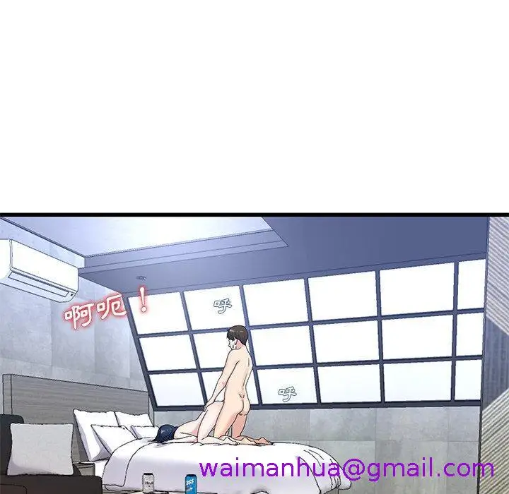 漫画《单亲老爸不好当》第44话第29张图