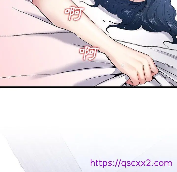 漫画《单亲老爸不好当》第44话第33张图