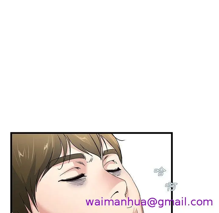 漫画《单亲老爸不好当》第44话第45张图