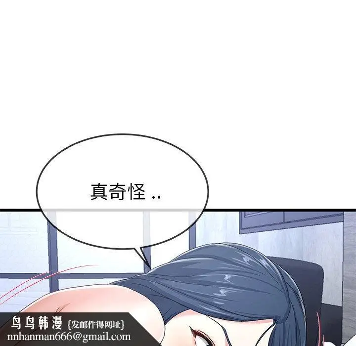 漫画《单亲老爸不好当》第44话第56张图