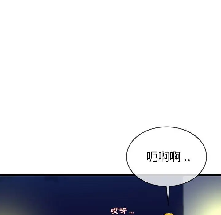 漫画《单亲老爸不好当》第36话第100张图