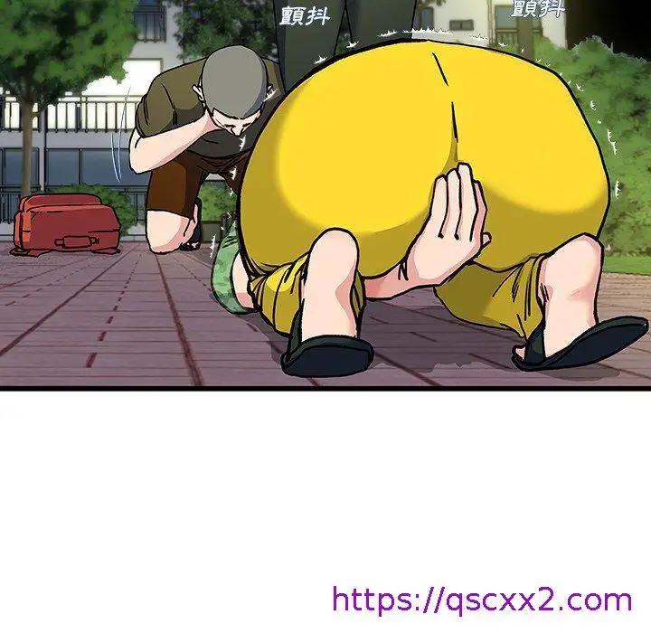 漫画《单亲老爸不好当》第36话第105张图