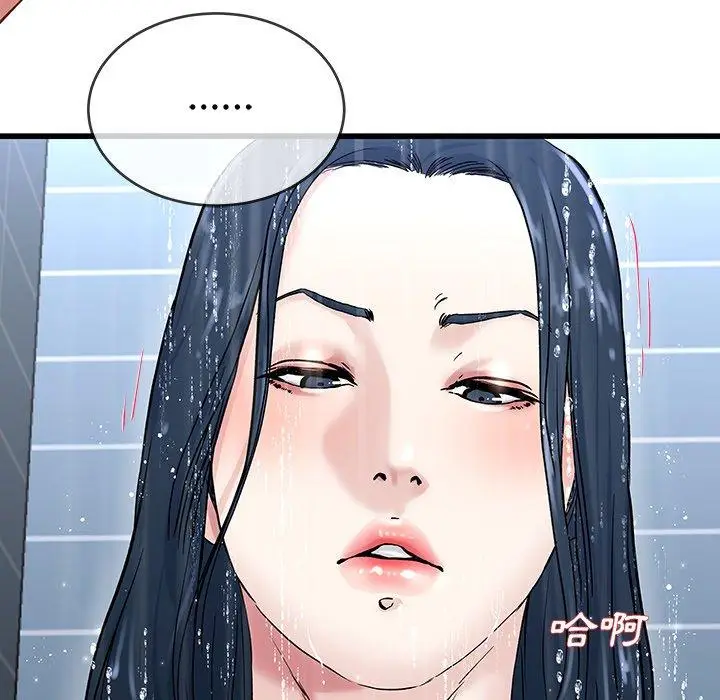 漫画《单亲老爸不好当》第36话第20张图