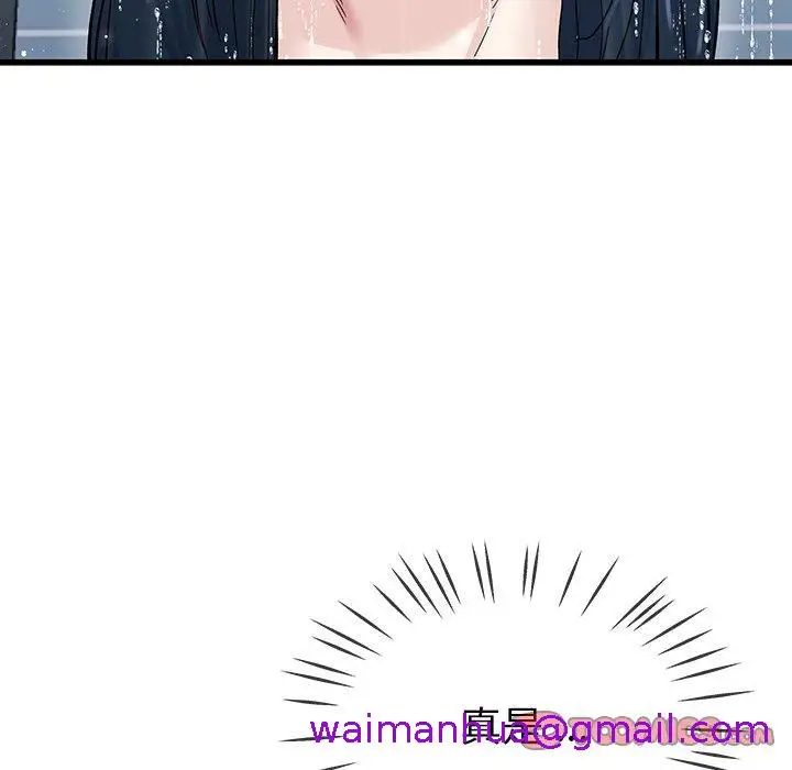 漫画《单亲老爸不好当》第36话第21张图