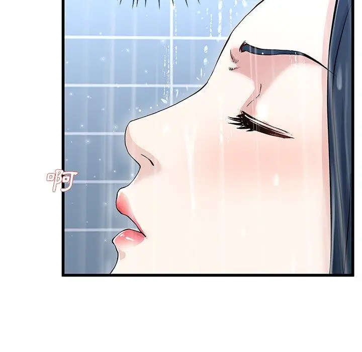 漫画《单亲老爸不好当》第36话第24张图