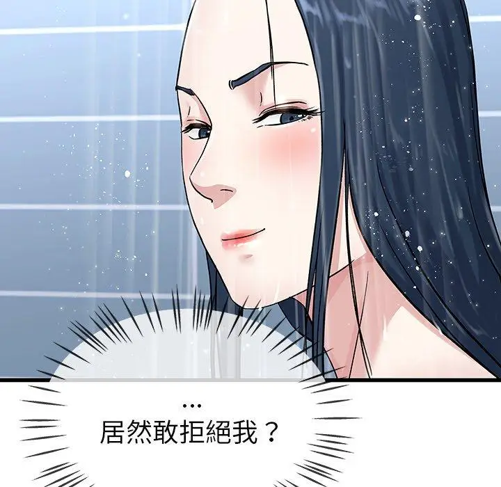 漫画《单亲老爸不好当》第36话第31张图