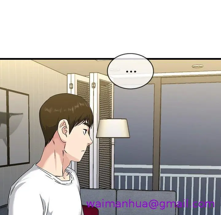 漫画《单亲老爸不好当》第36话第53张图