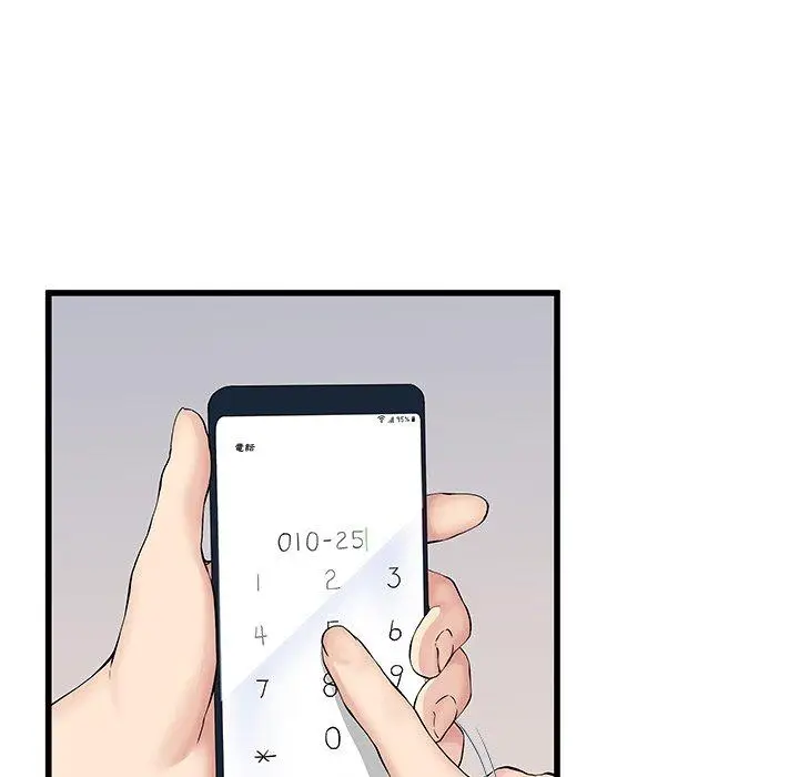 漫画《单亲老爸不好当》第36话第58张图
