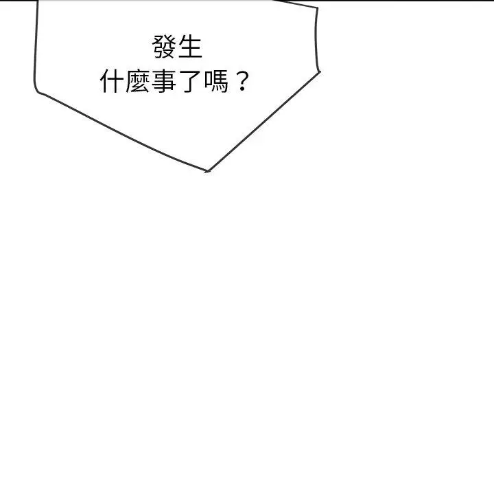 漫画《单亲老爸不好当》第36话第70张图