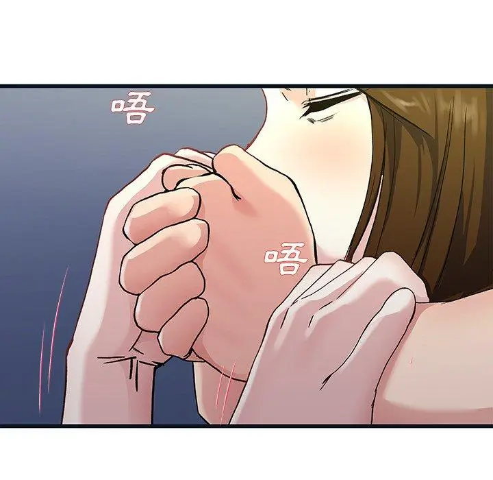 漫画《单亲老爸不好当》第36话第78张图