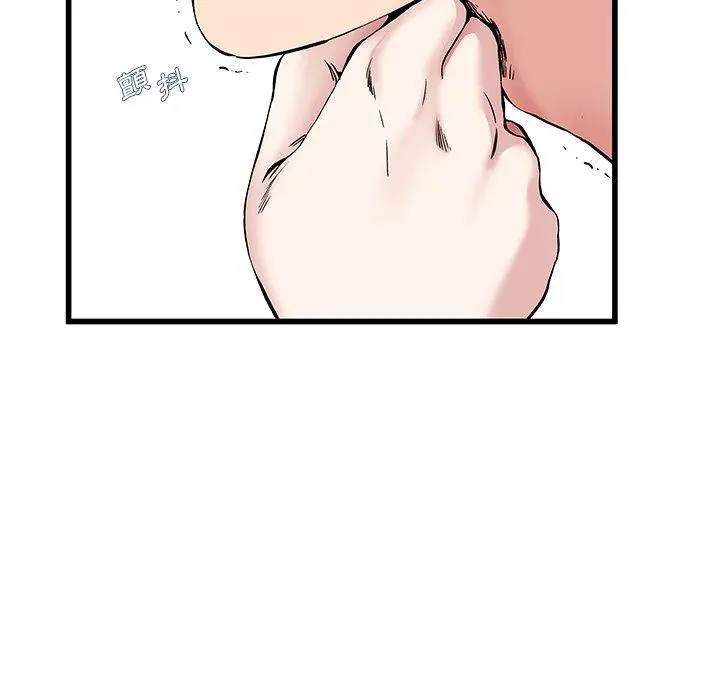漫画《单亲老爸不好当》第36话第92张图