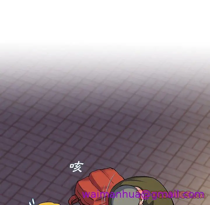 漫画《单亲老爸不好当》第36话第93张图