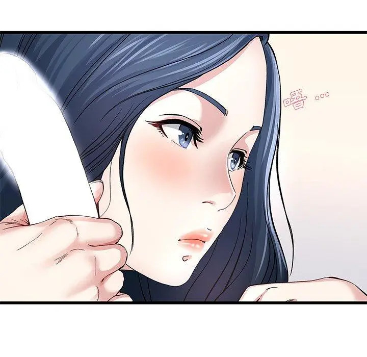 漫画《单亲老爸不好当》第46话第27张图