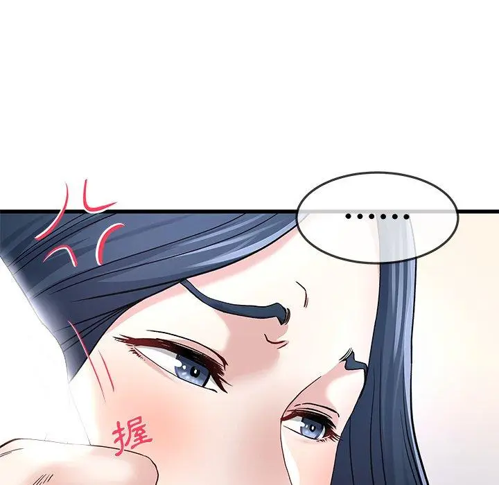 漫画《单亲老爸不好当》第46话第28张图