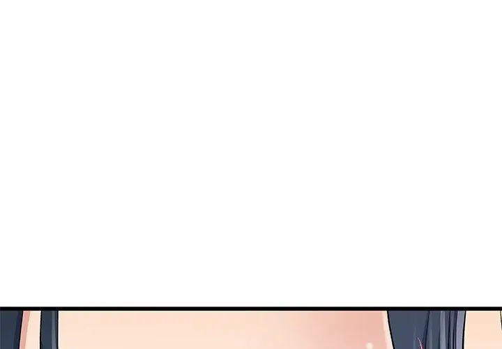 漫画《单亲老爸不好当》第46话第3张图