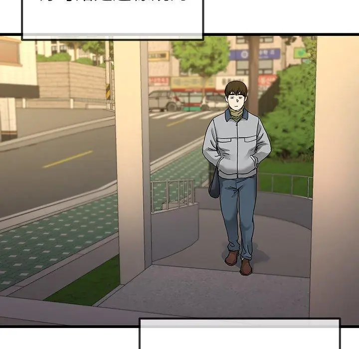 漫画《单亲老爸不好当》第46话第76张图