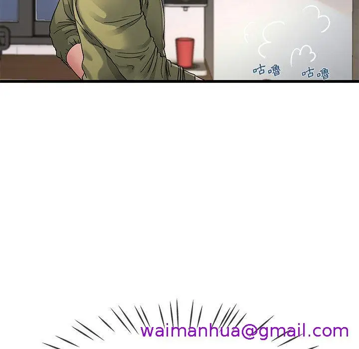 漫画《单亲老爸不好当》第46话第93张图