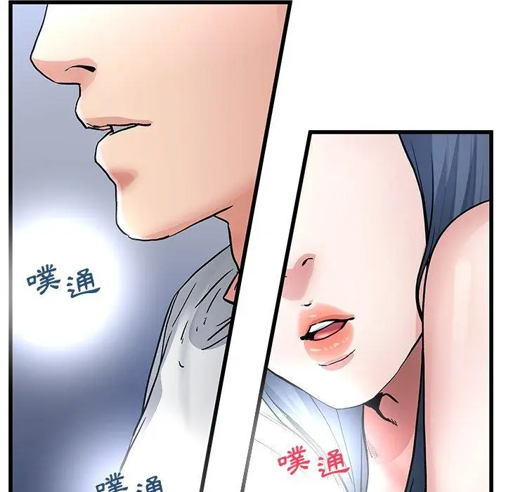 漫画《单亲老爸不好当》第48话第108张图