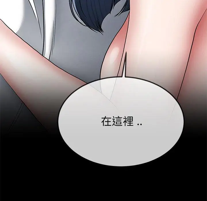漫画《单亲老爸不好当》第48话第36张图