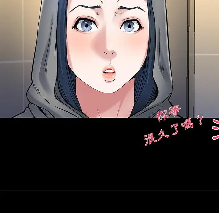 漫画《单亲老爸不好当》第48话第52张图