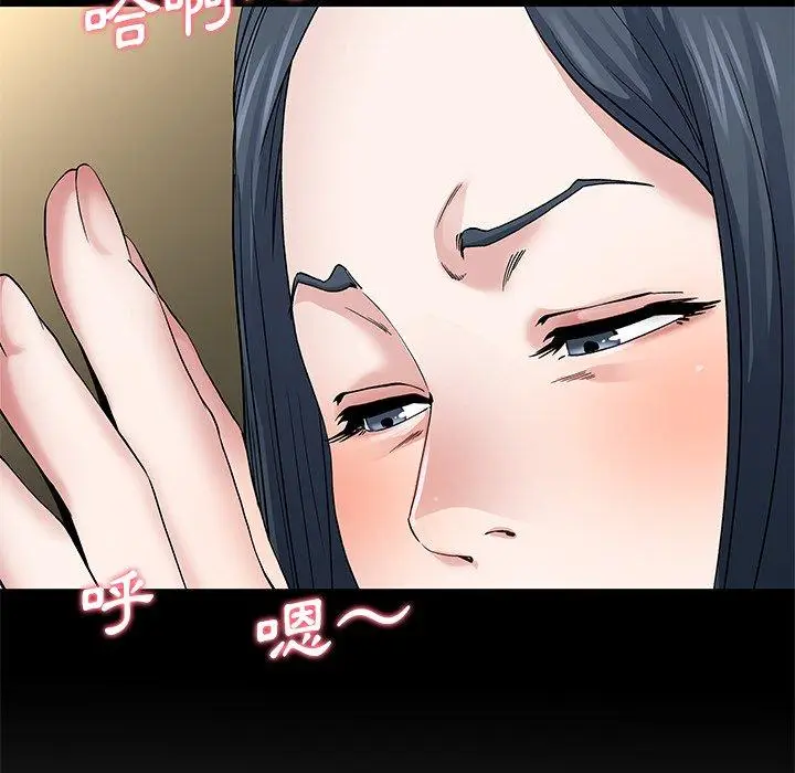 漫画《单亲老爸不好当》第48话第60张图