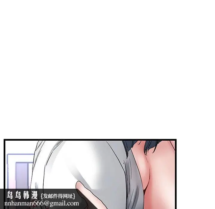 漫画《单亲老爸不好当》第48话第63张图