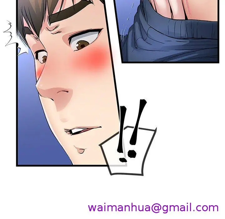 漫画《单亲老爸不好当》第48话第77张图